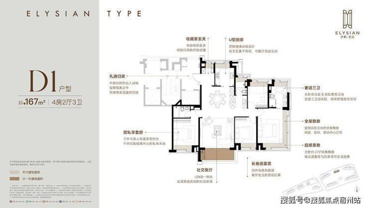 保利天奕售楼处电话实时房价户型地址周边配套交房时间澳门新葡京app保利天奕2026销售中心│楼盘-(图6)