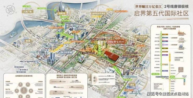 保利天奕售楼处电话实时房价户型地址周边配套交房时间澳门新葡京app保利天奕2026销售中心│楼盘-(图13)