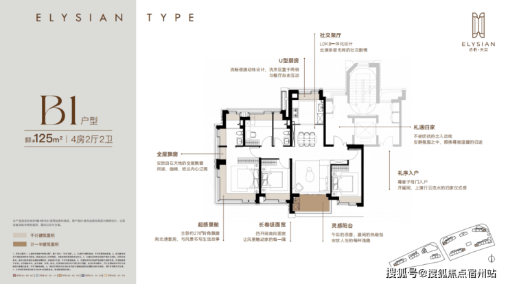 保利天奕售楼处电话实时房价户型地址周边配套交房时间澳门新葡京app保利天奕2026销售中心│楼盘-(图14)