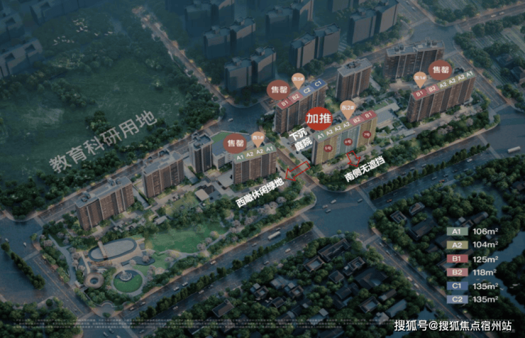 保利天奕售楼处电话实时房价户型地址周边配套交房时间澳门新葡京app保利天奕2026销售中心│楼盘-(图18)