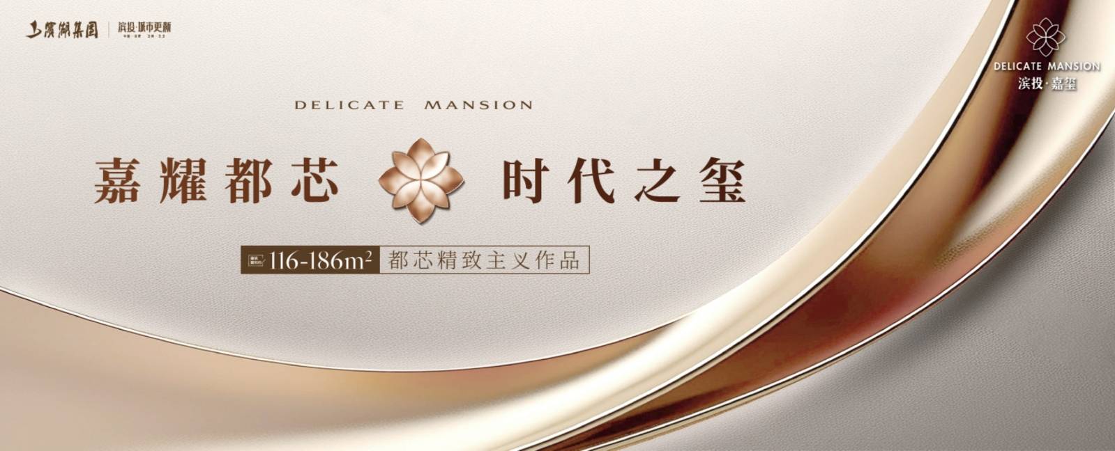 滨投嘉玺-滨投嘉玺详情丨学区是什么→值得买吗→房新葡京娱乐场app【合肥楼盘-合肥新楼盘-新房】(图3) 滨投嘉玺-滨投嘉玺详情丨学区是什么→值得买吗→房新葡京娱乐场app【合肥楼盘-合肥新楼盘-新房】(图3)