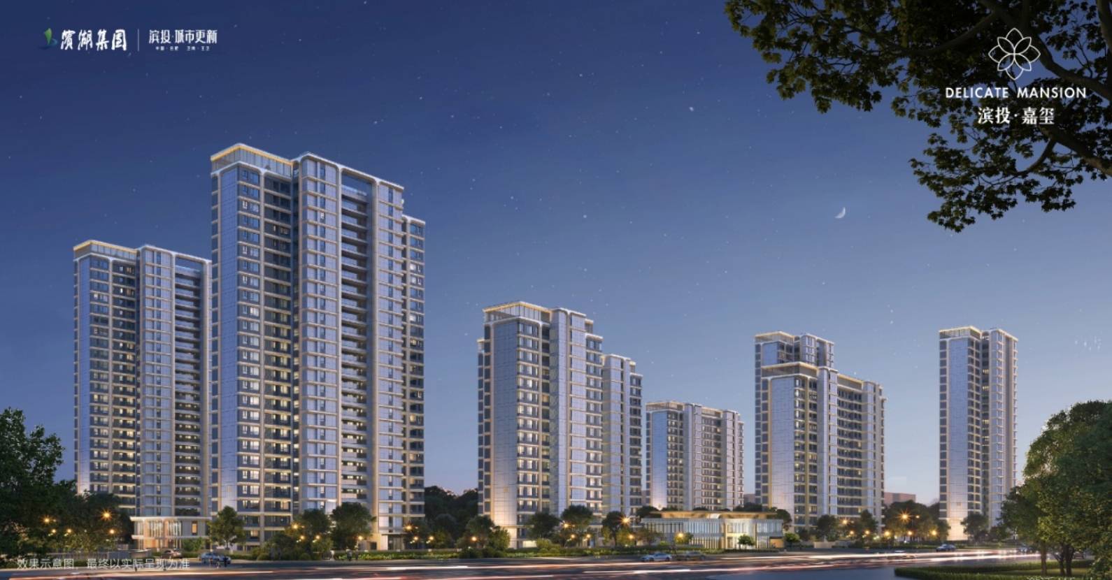 滨投嘉玺-滨投嘉玺详情丨学区是什么→值得买吗→房新葡京娱乐场app【合肥楼盘-合肥新楼盘-新房】(图5) 滨投嘉玺-滨投嘉玺详情丨学区是什么→值得买吗→房新葡京娱乐场app【合肥楼盘-合肥新楼盘-新房】(图5)