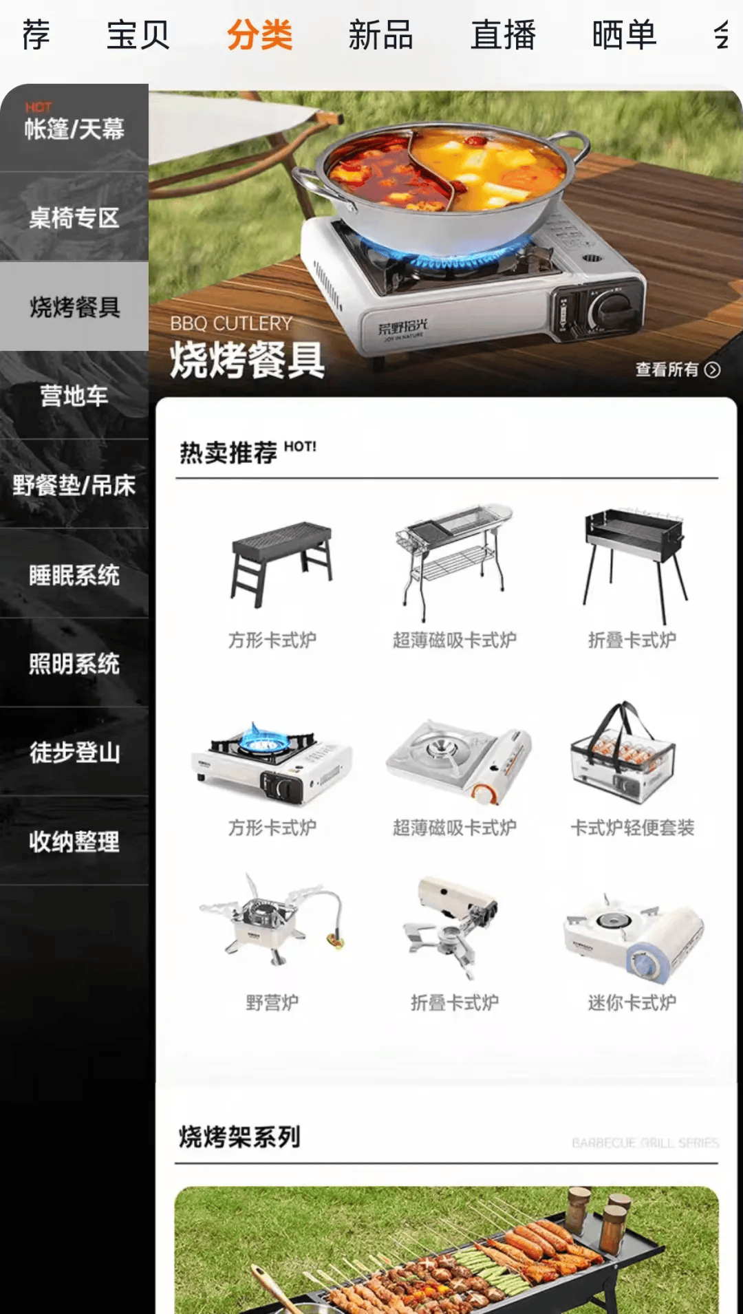 间年轻人旅行掀起“帐篷过夜”热潮澳门新葡京不住酒店住帐篷!国庆期(图3) 间年轻人旅行掀起“帐篷过夜”热潮澳门新葡京不住酒店住帐篷!国庆期(图3)