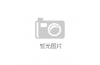 (已切换)公司新闻澳门新葡京天铭科技